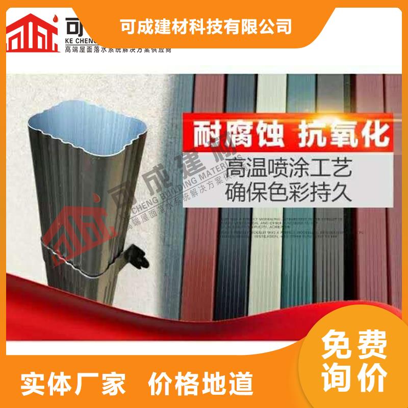 管【成品天沟】工厂直营