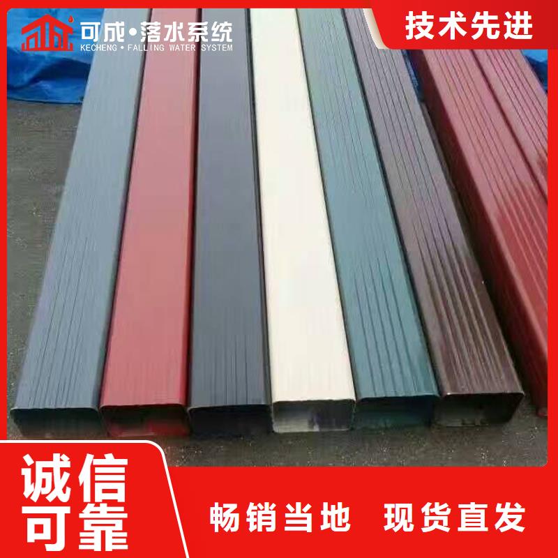 【管成品天沟销售为品质而生产】