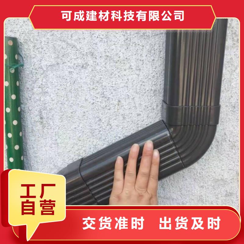 金属落水管支持定制