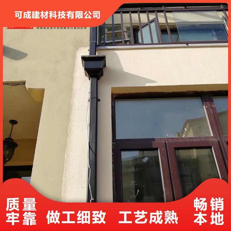 管【成品天沟】甄选好物