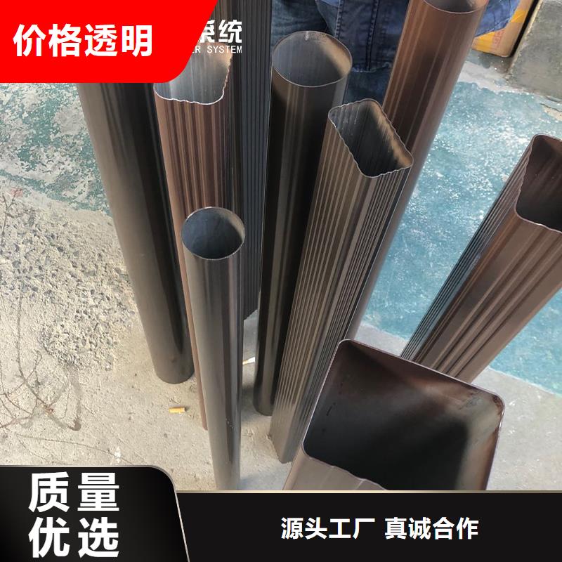 【管】-成品天沟定金锁价