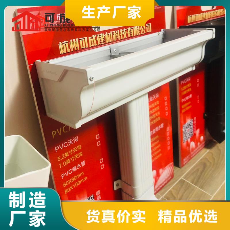 金属落水管生产厂家