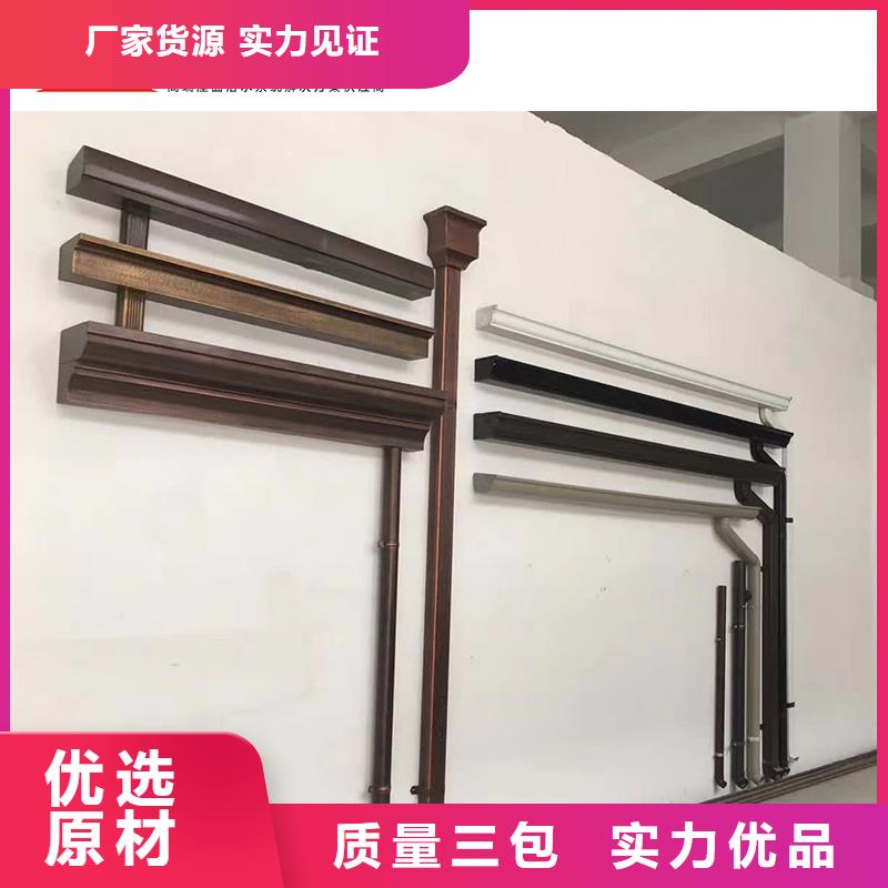 管成品天沟免费获取报价