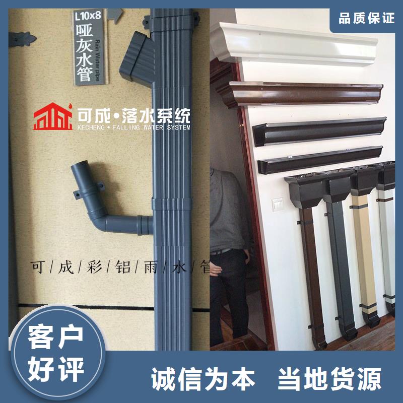管成品天沟细节展示