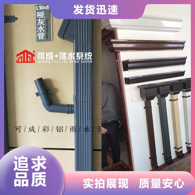 厂房彩钢雨水管价格适中