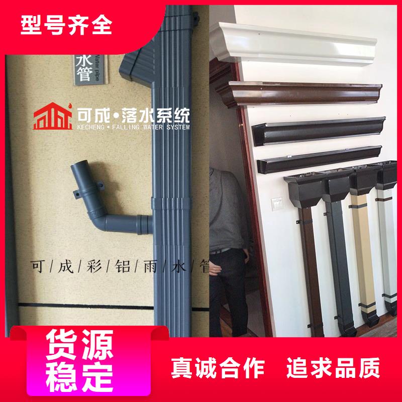 管,成品天沟公司供您所需