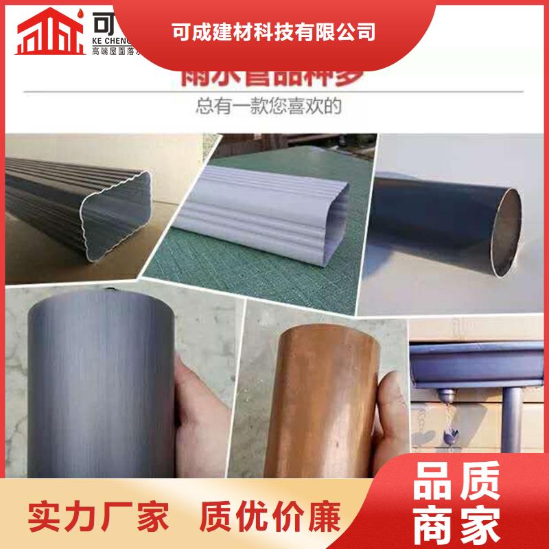 金属落水管生产厂家