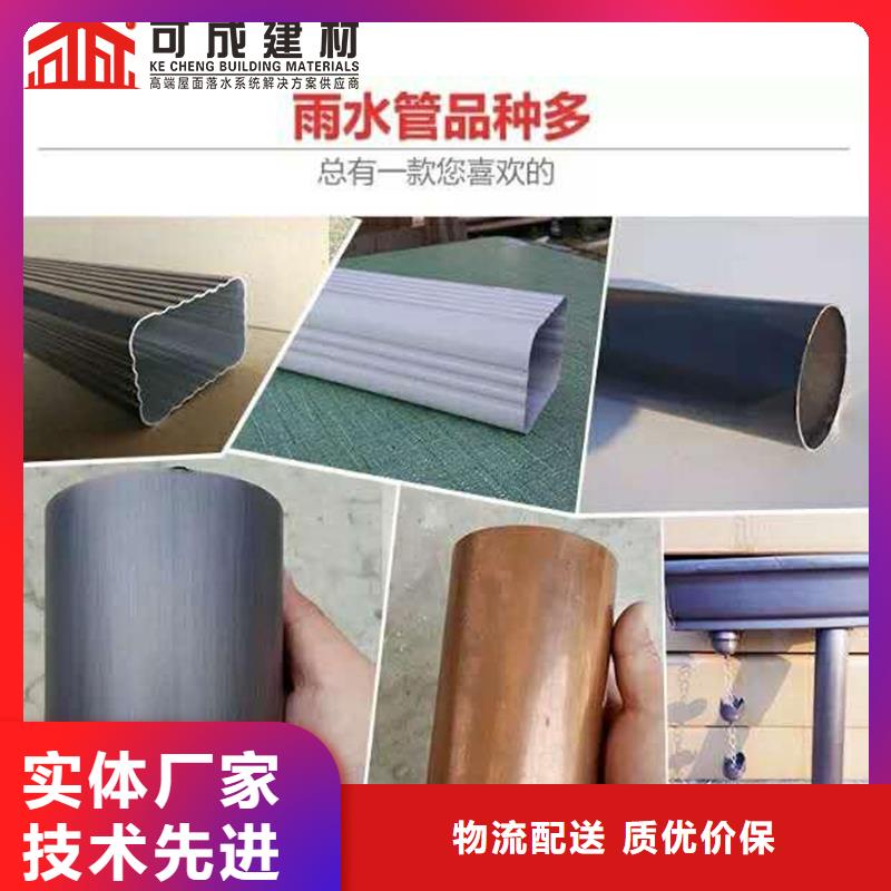 管-【成品天沟】设计合理