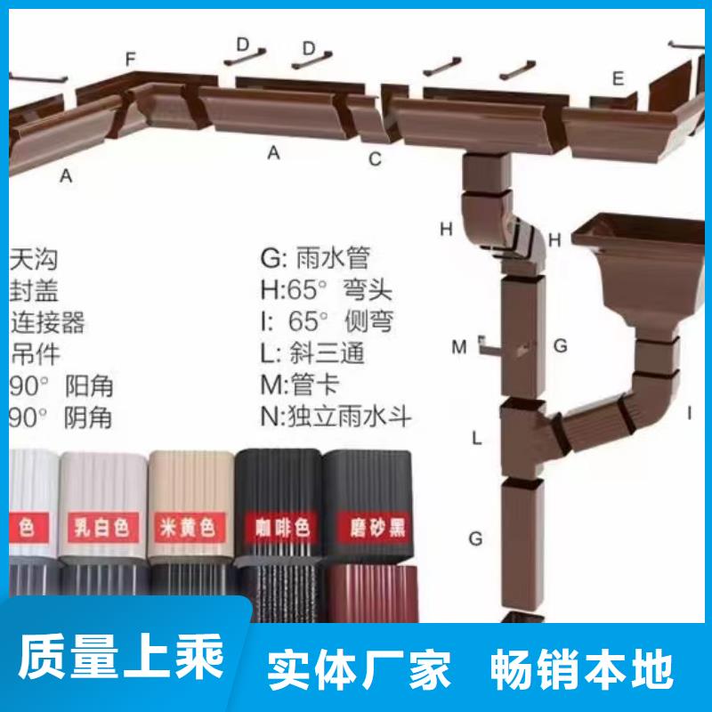 管成品天沟免费获取报价