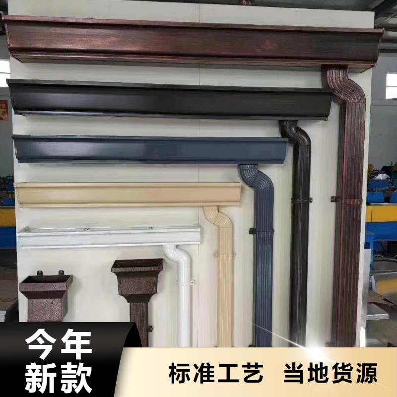 【管】-【成品天沟】厂家严选用料