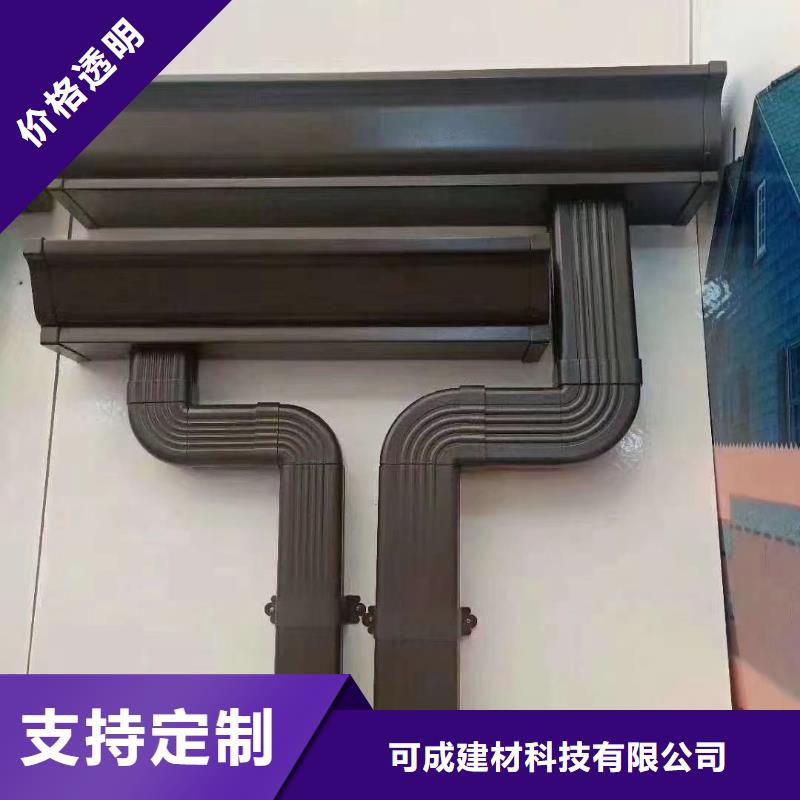 【管】檐槽销售层层质检