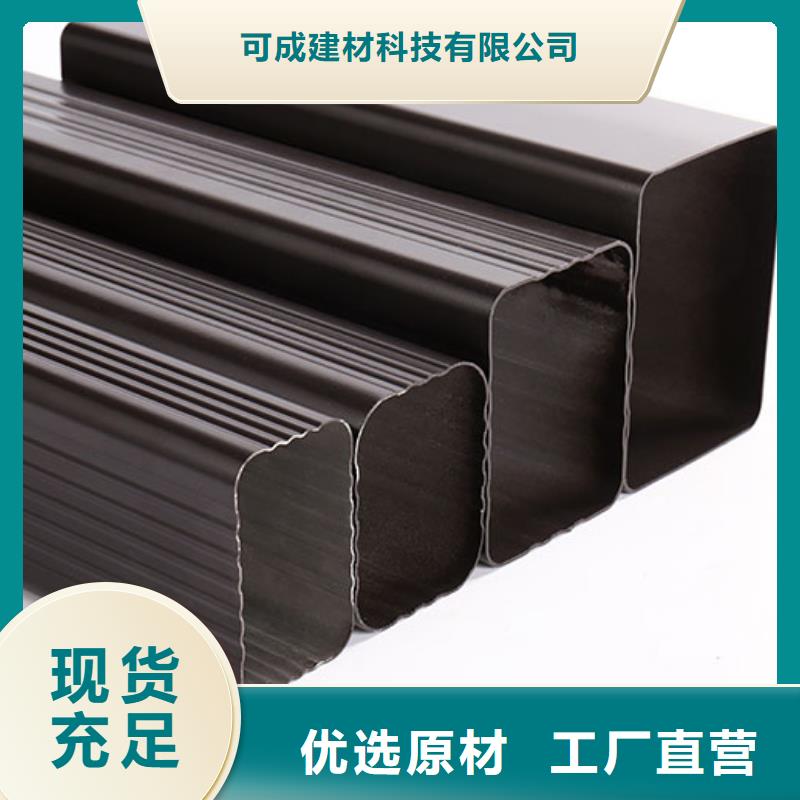 管成品天沟真材实料加工定制