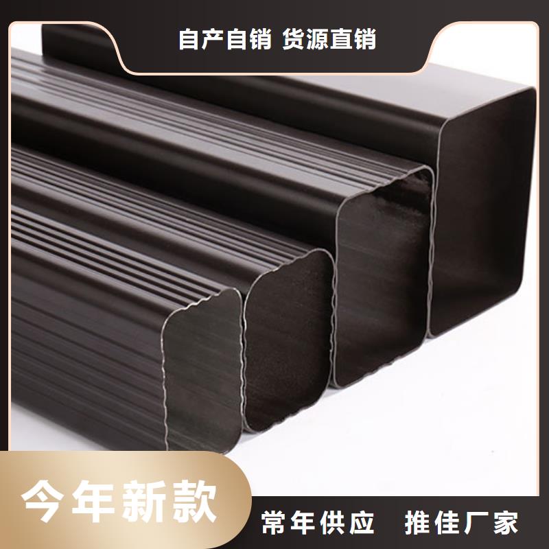 彩铝落水管支持定制