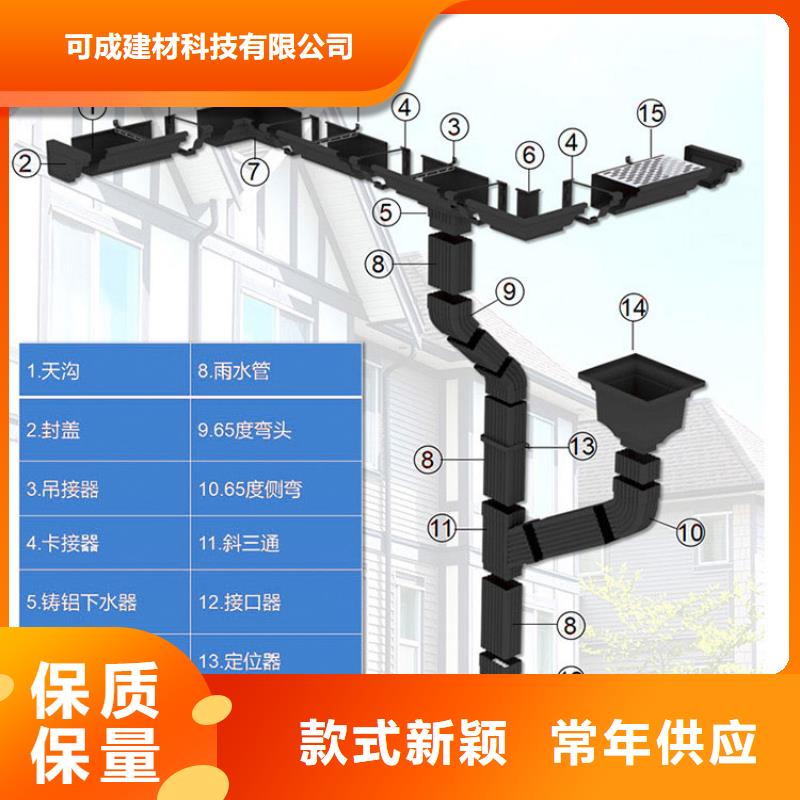 管成品天沟诚信经营质量保证