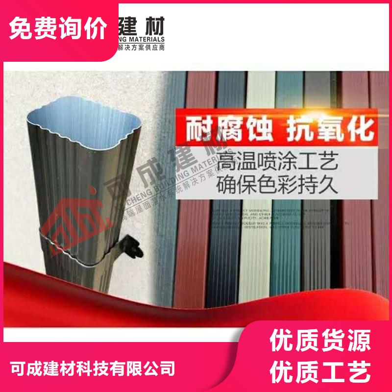 管成品天沟免费获取报价