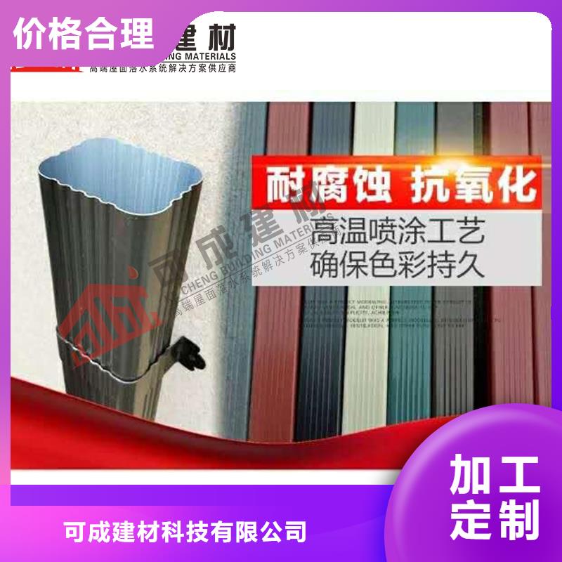 圆形落水管定制价格