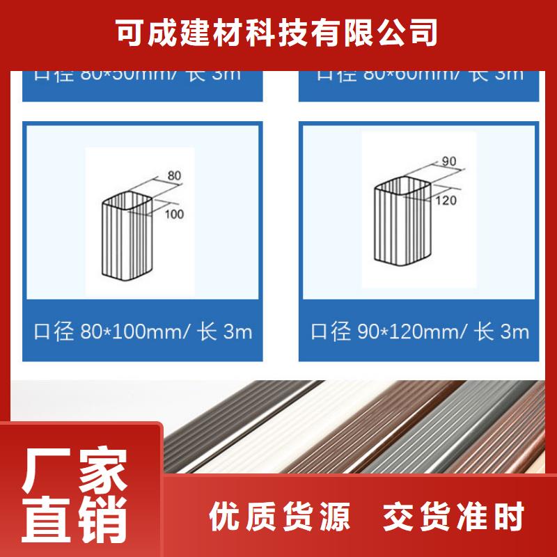 管成品天沟来电咨询