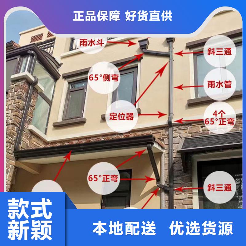 管【雨水管】研发生产销售
