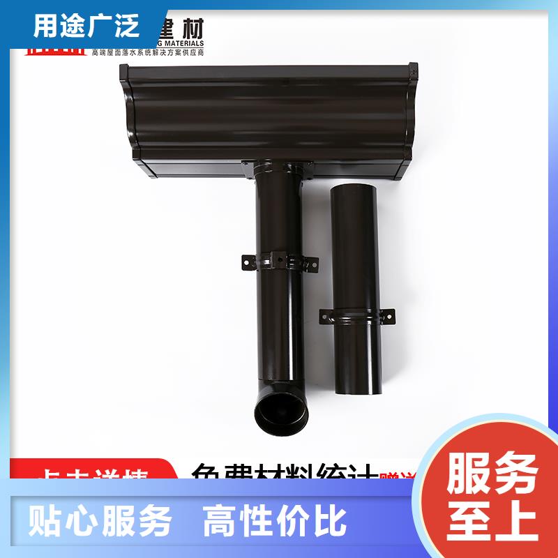 管【成品天沟】甄选好物