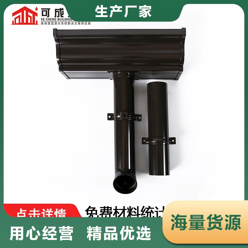 管,雨水槽价格厂家直销直供
