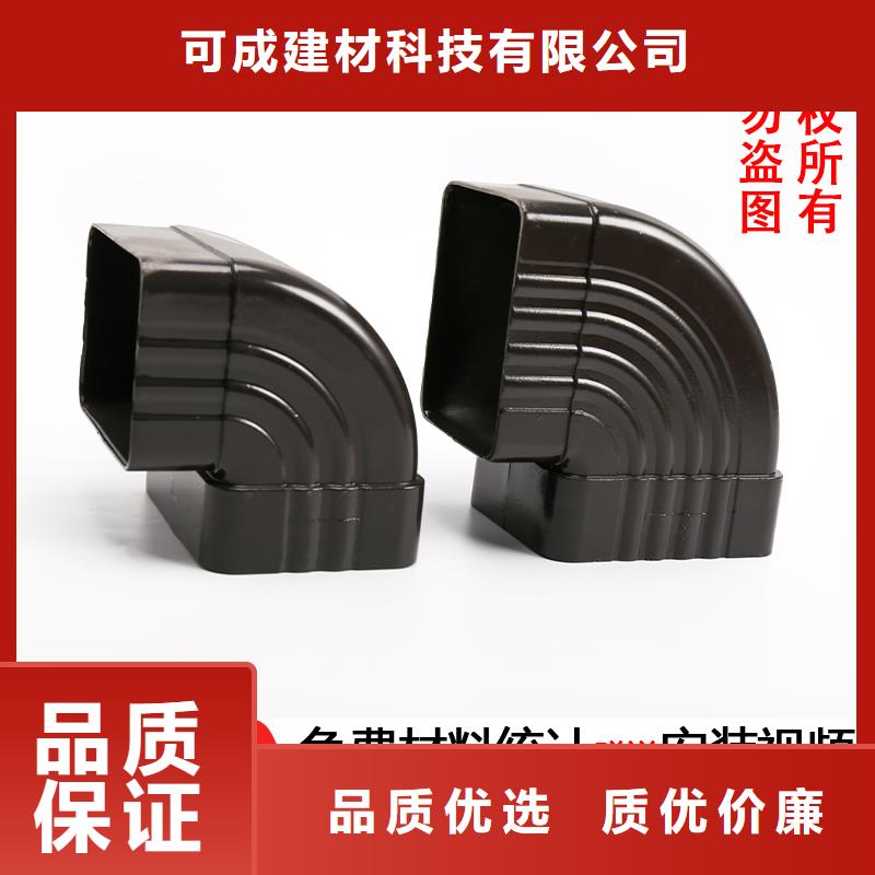 管成品天沟真材实料加工定制
