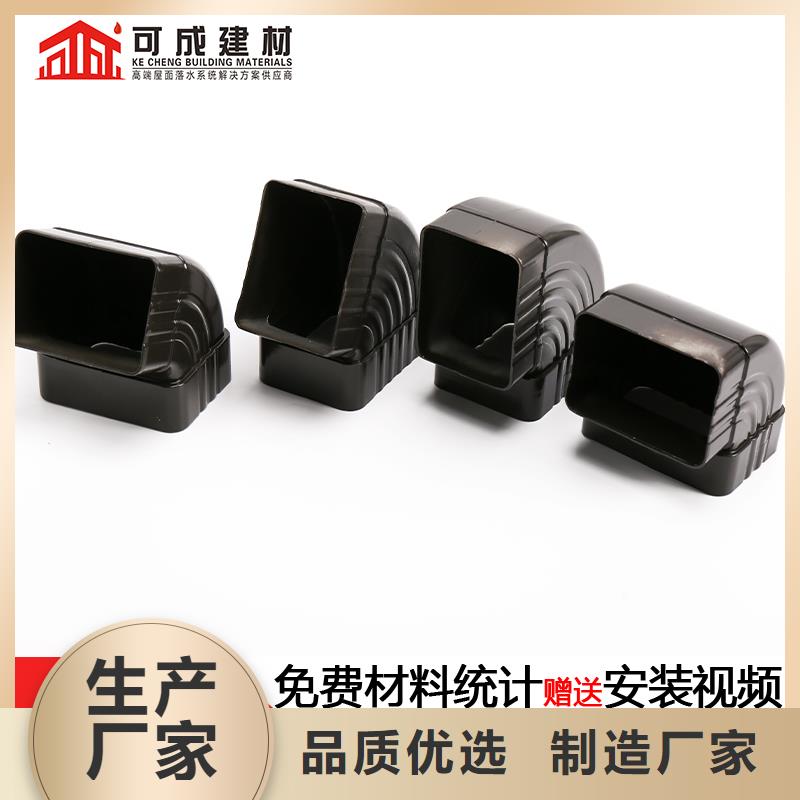 彩铝落水管支持定制