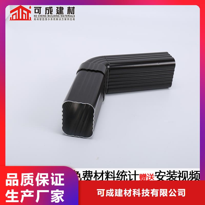 管,雨水槽厂多种规格供您选择