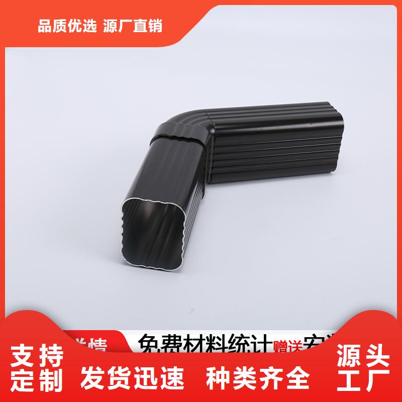 铝合金雨水管解决方案