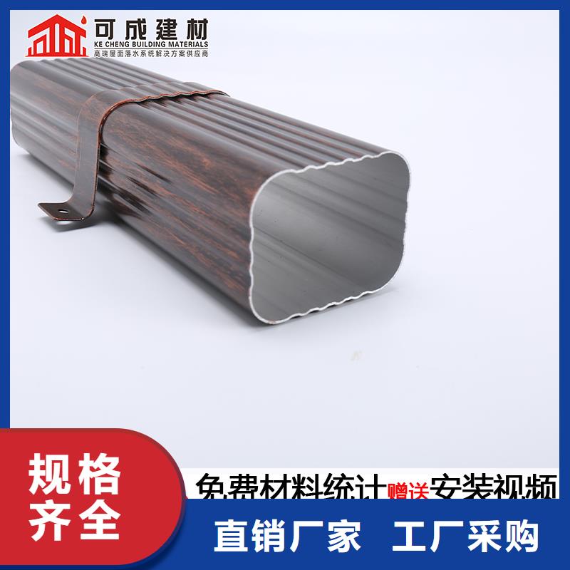 【管】_【K型檐槽金属排水槽】产品性能