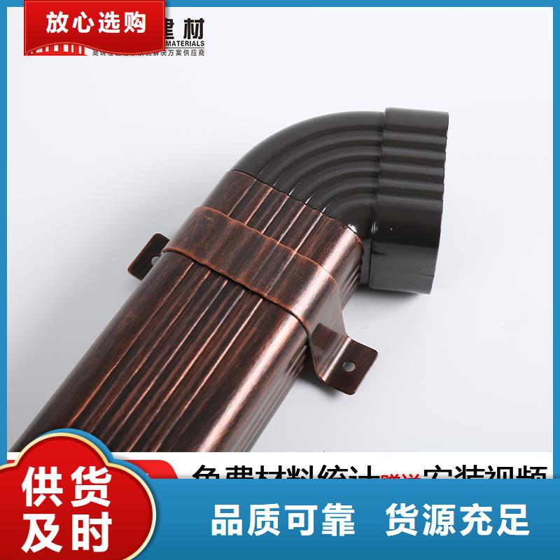 铝合金落水管批发价格