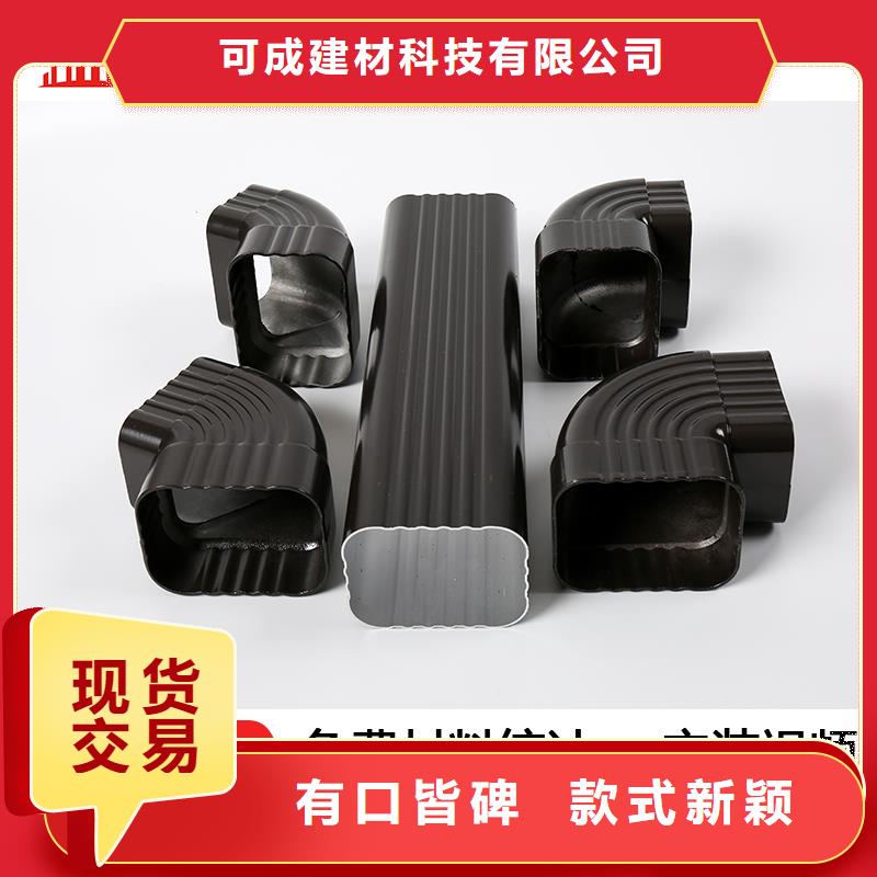 管【成品天沟】甄选好物