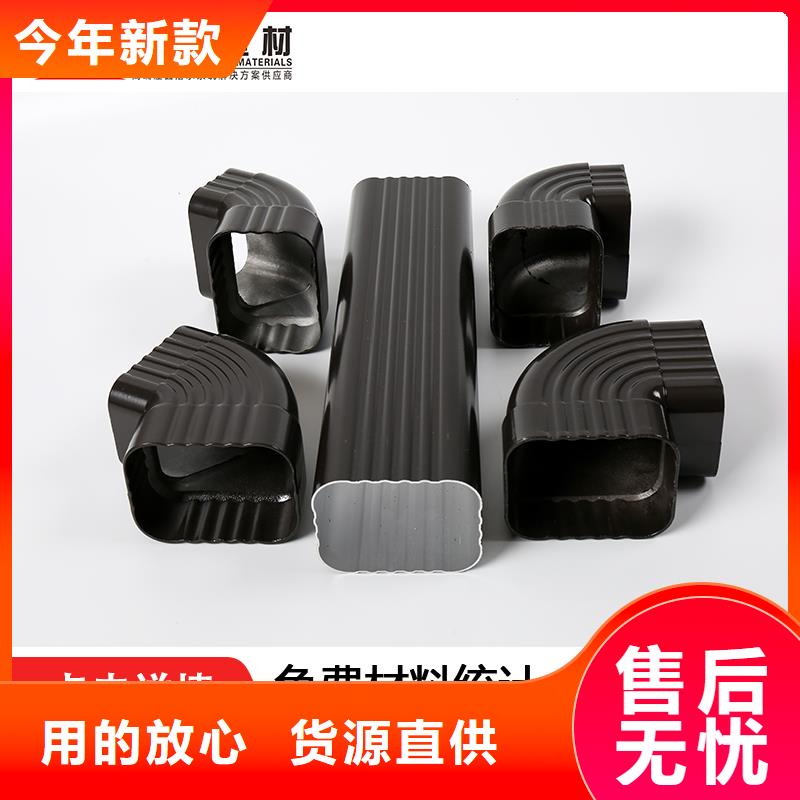 管-成品天沟优质材料厂家直销