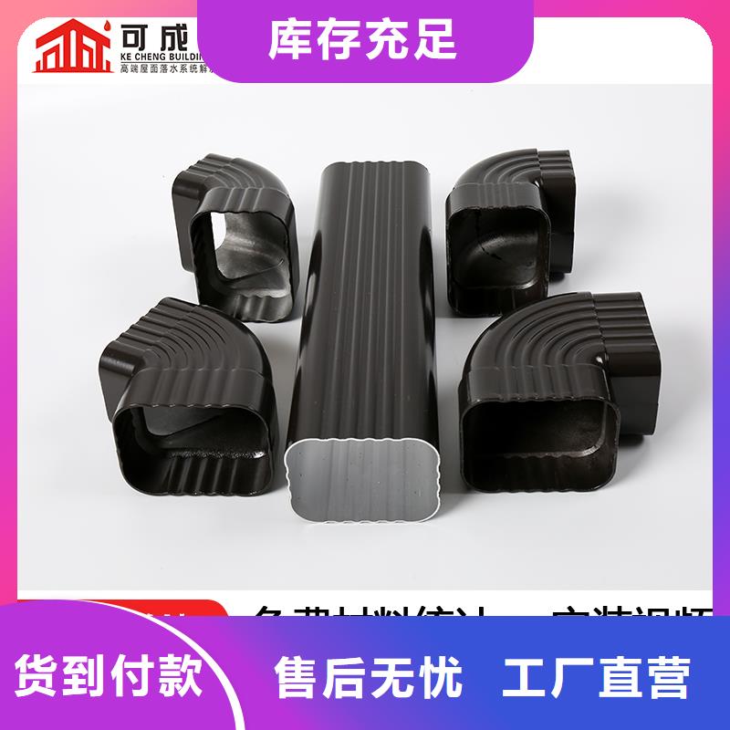 【管_铝合金天沟价格多种规格可选】
