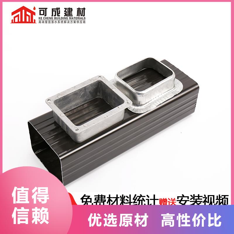 彩铝雨水管供应商