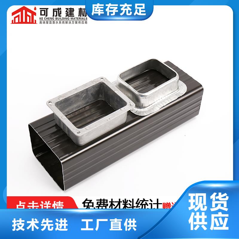 管,成品天沟供应一站式采购商