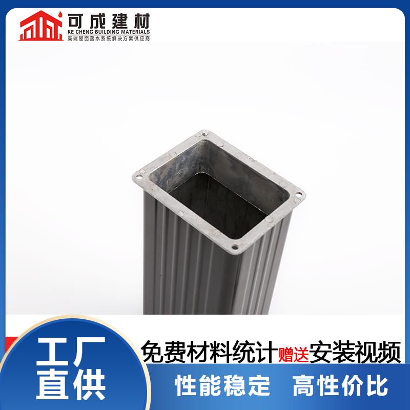 金属落水管支持定制