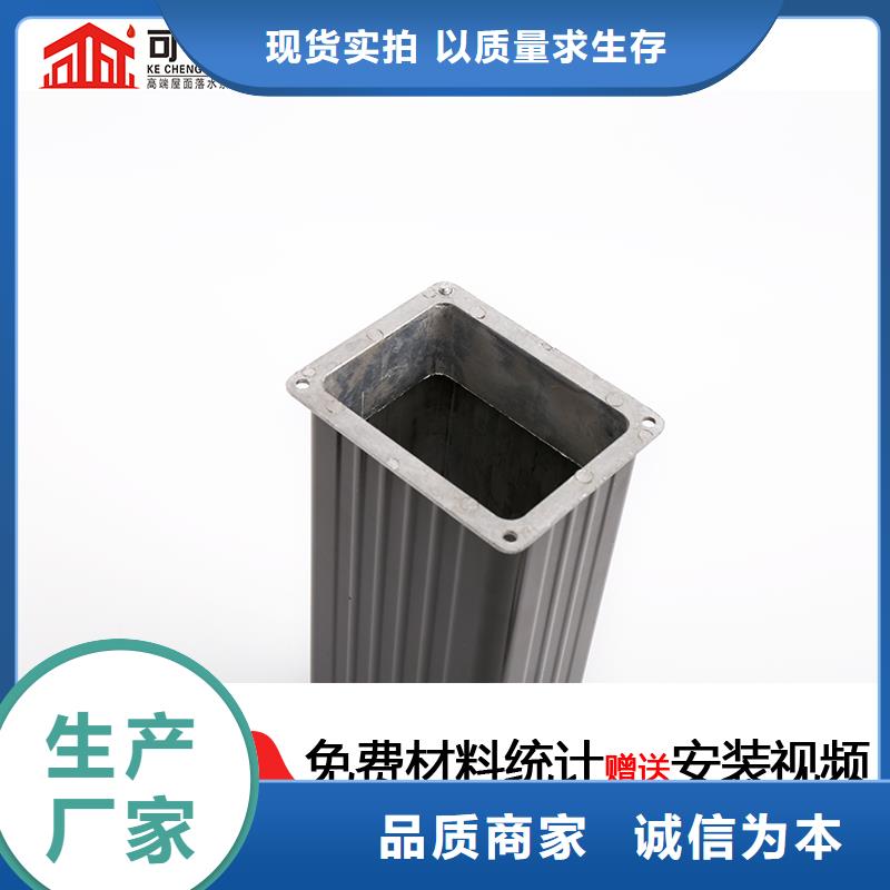 彩铝雨水管施工队伍