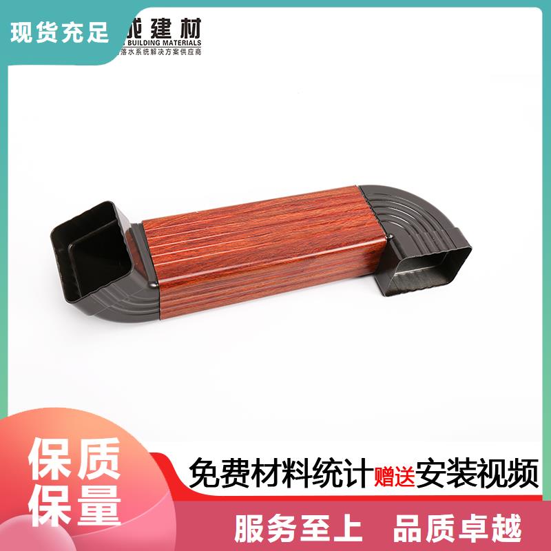 彩铝落水管支持定制