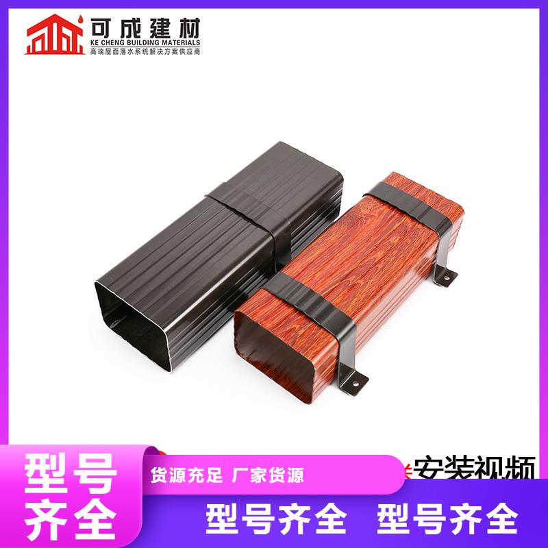 彩铝落水管来样定制