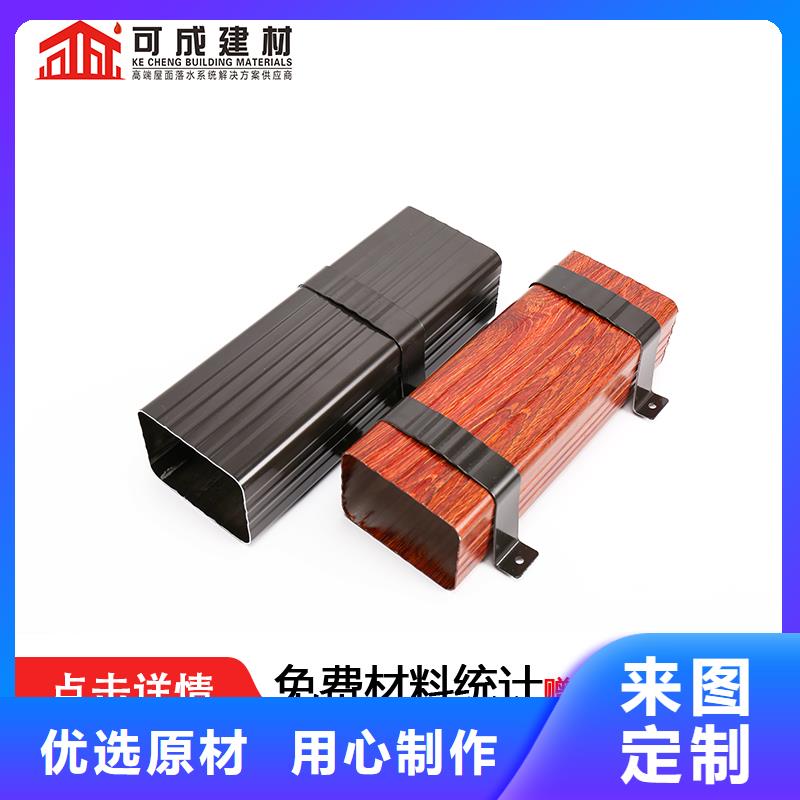 金属雨水管解决方案