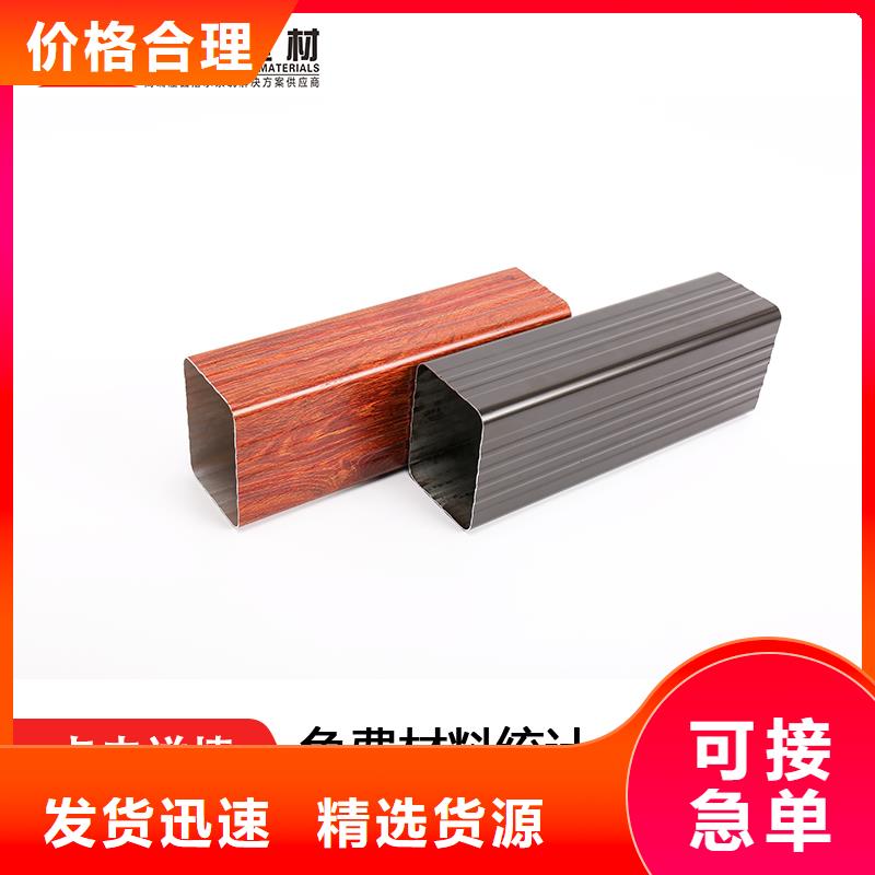 【管】成品天沟主推产品