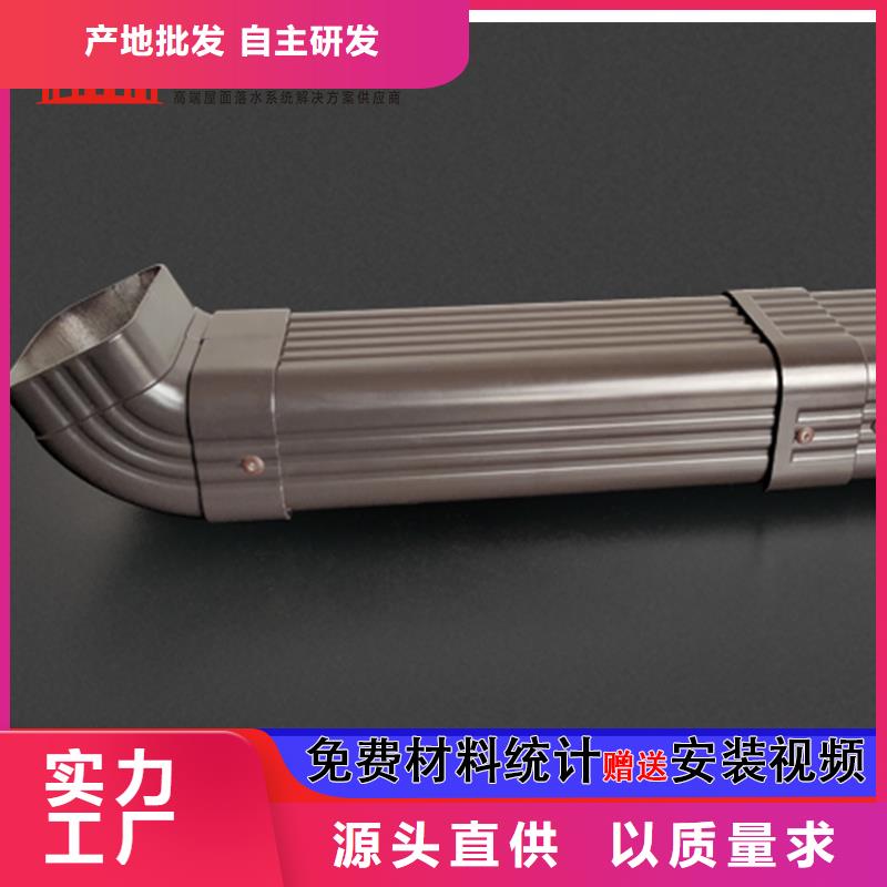 陵水县铝合金雨水管使用方便