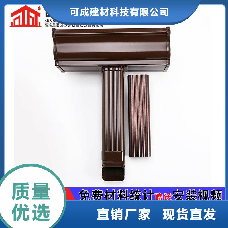 【管】檐槽销售层层质检