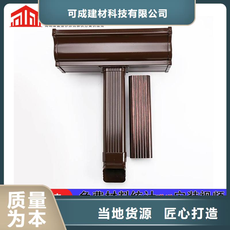 彩铝落水管本地厂家