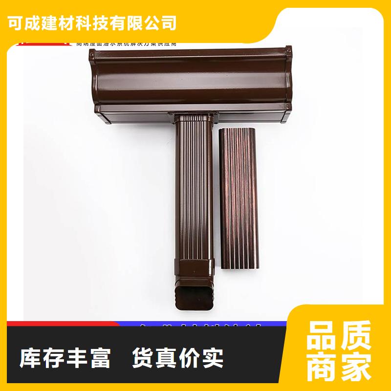 金属落水管生产厂家