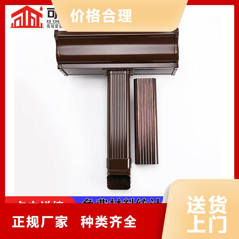 管成品天沟细节决定成败