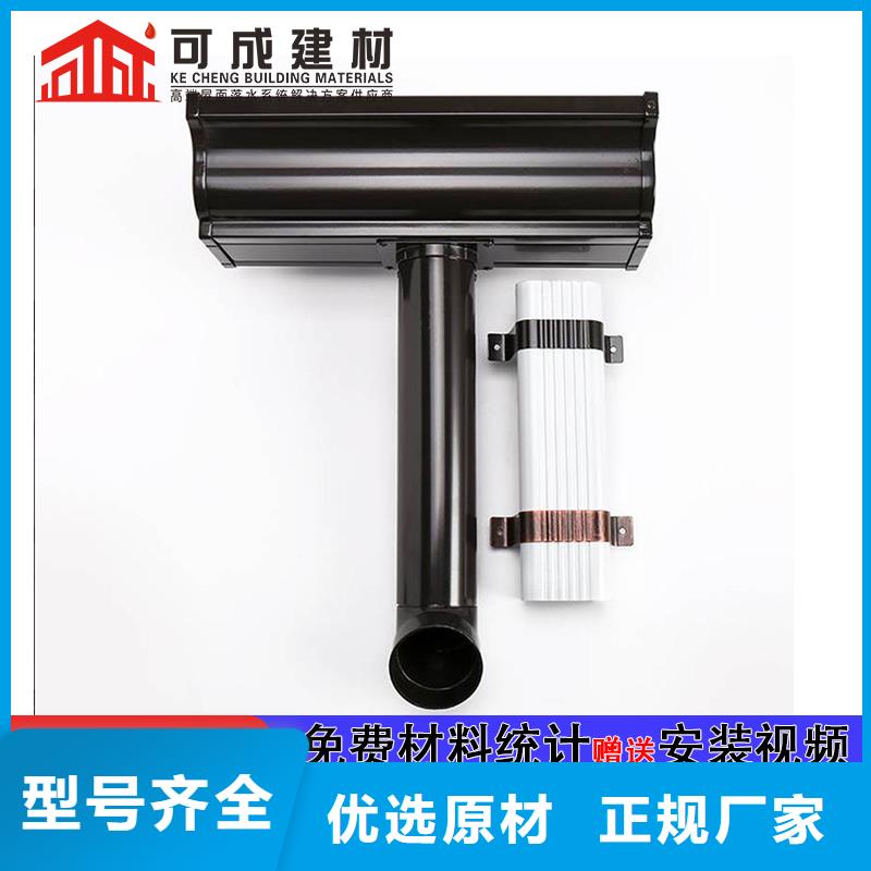 管【成品天沟】敢与同行比服务