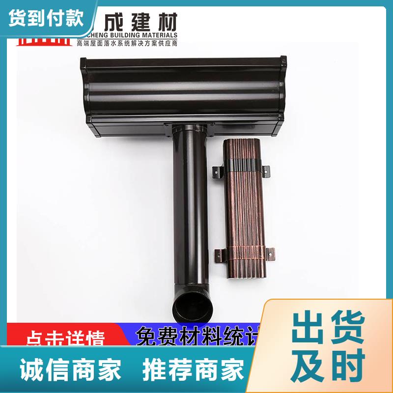 【管】成品天沟打造行业品质