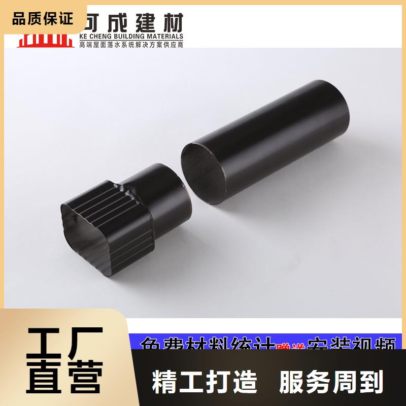 金属雨水管解决方案