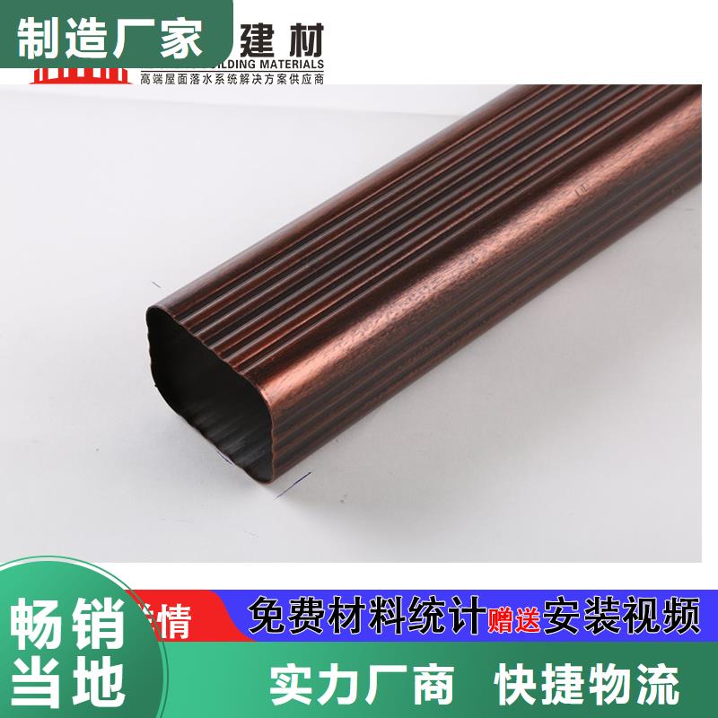 彩钢排水管用料上乘